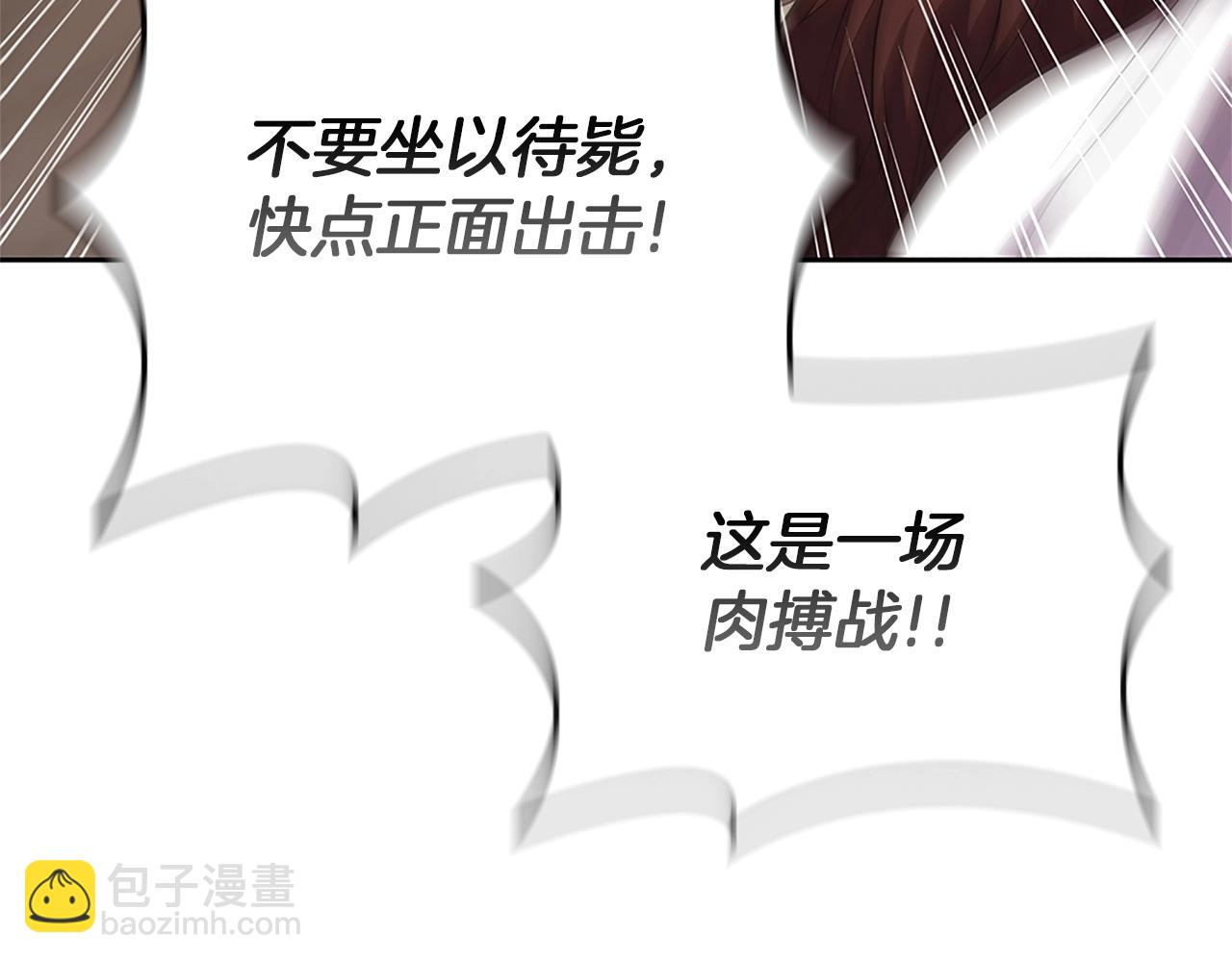 第21话 神龙的威能91