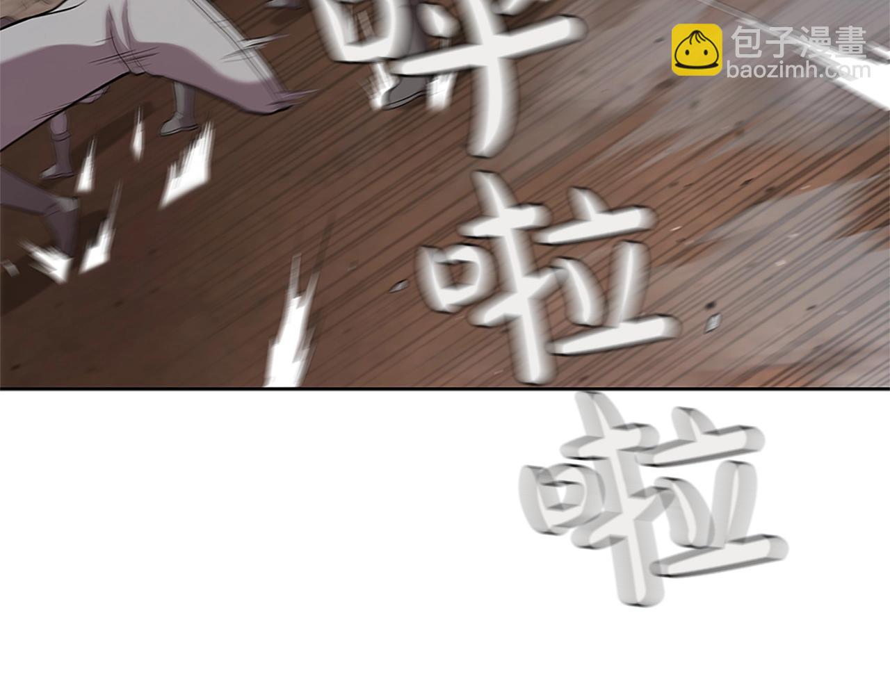 第21话 神龙的威能93