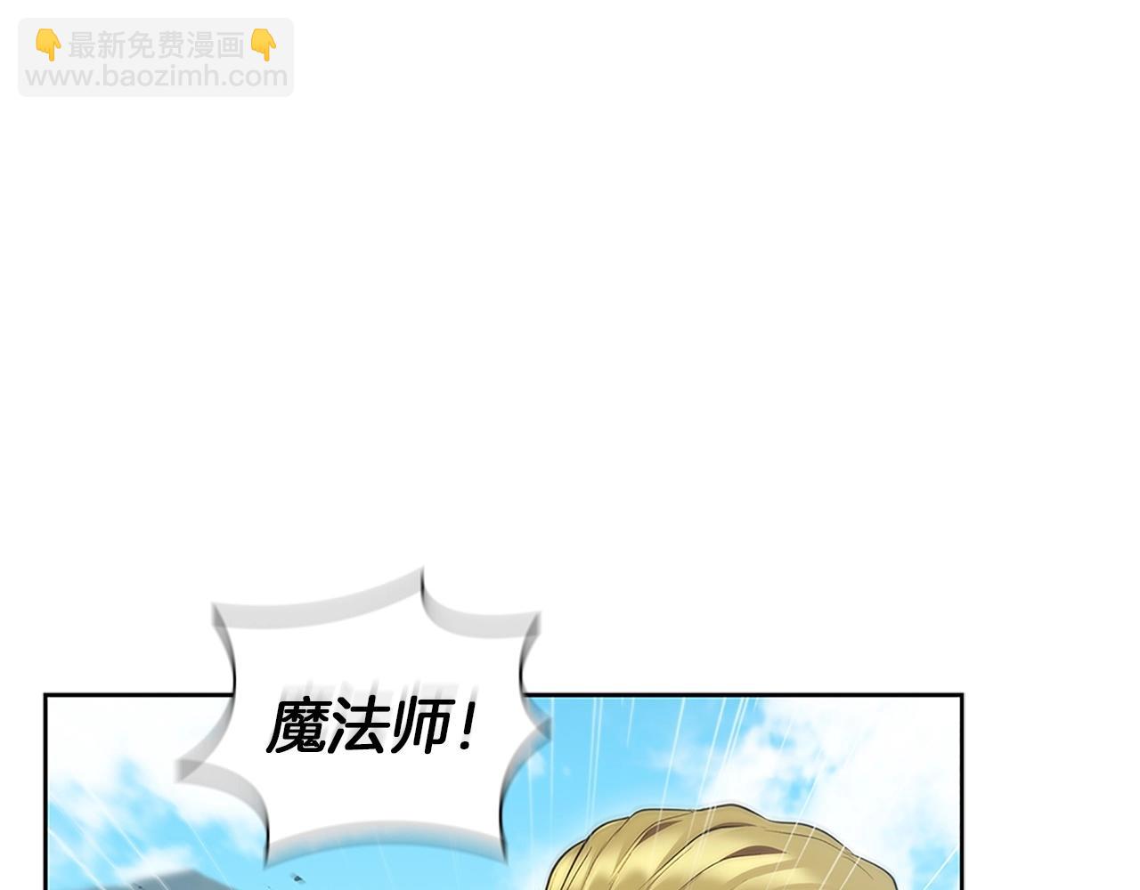 第21话 神龙的威能94