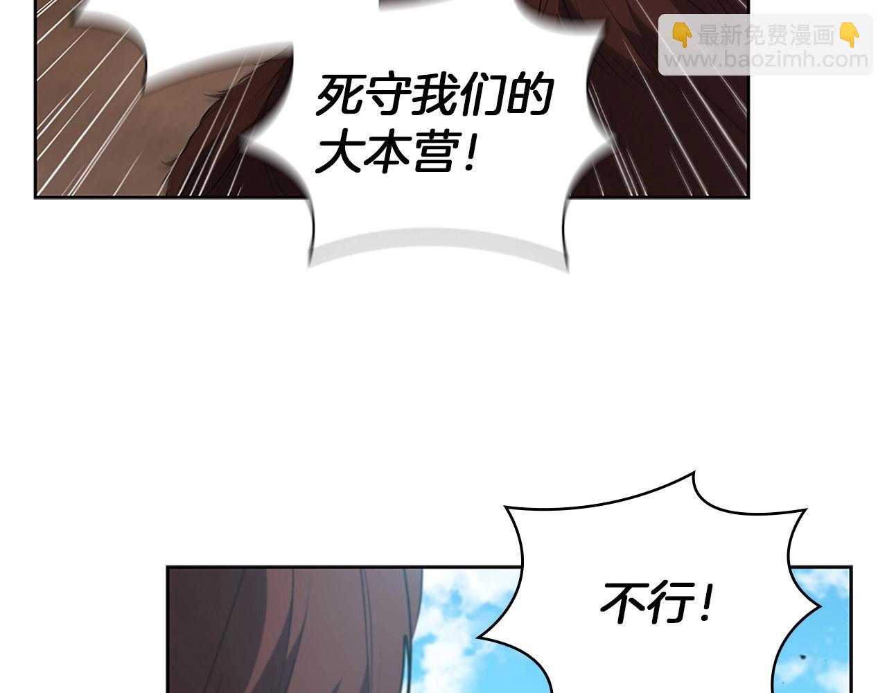 第21话 神龙的威能96