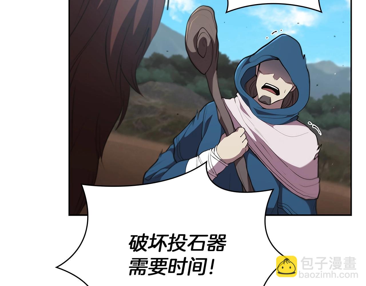 第21话 神龙的威能97