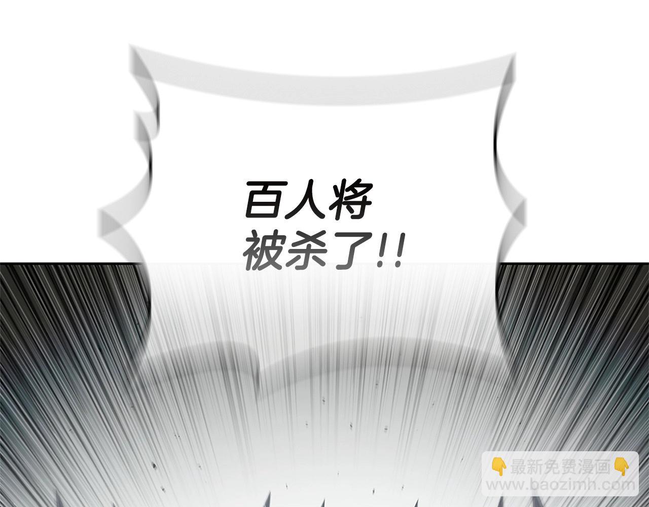 第22话 最终胜利114