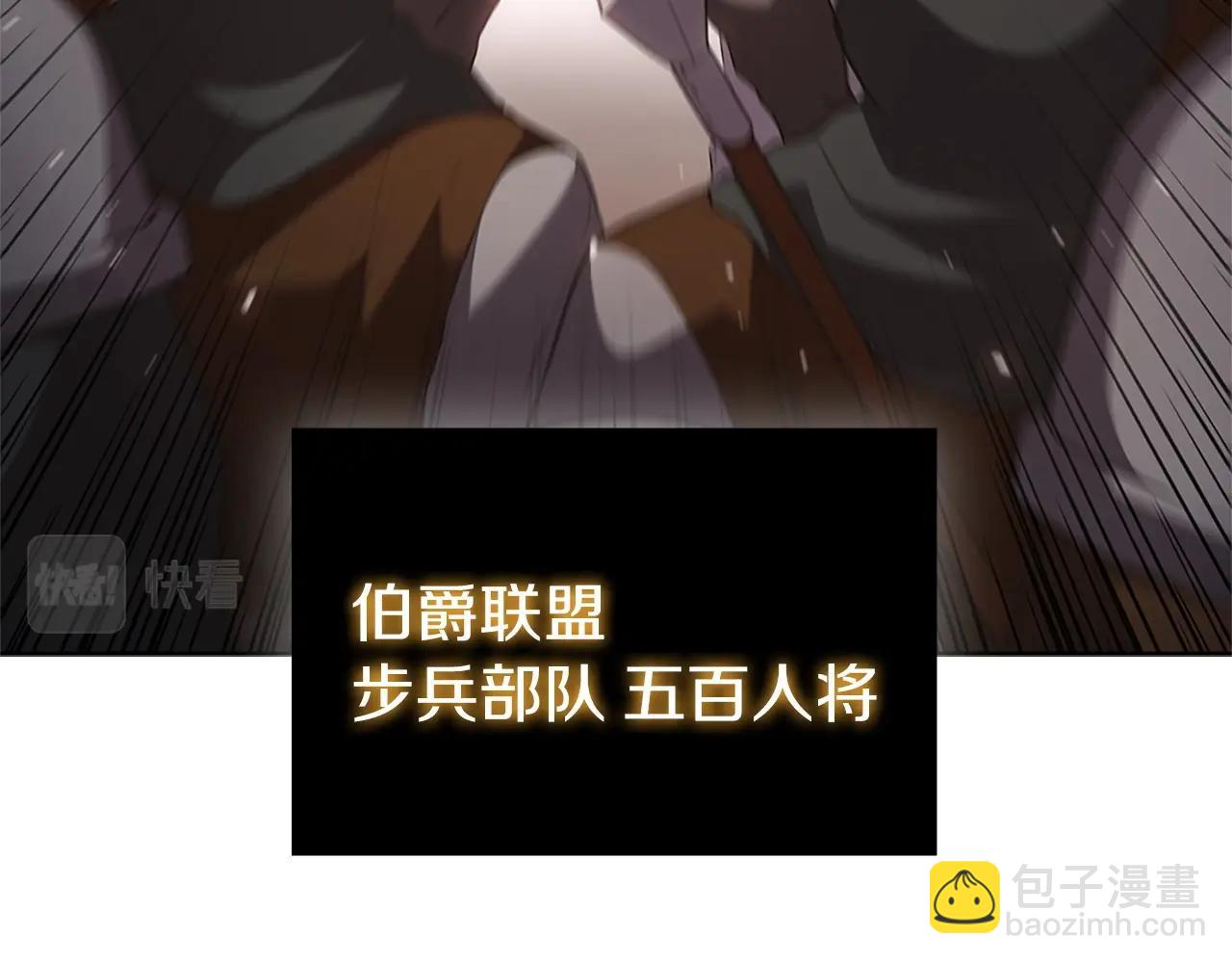 第22话 最终胜利129