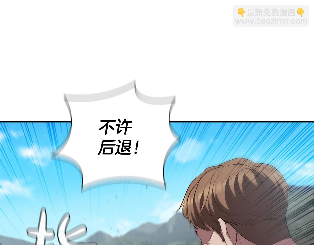 第22话 最终胜利131
