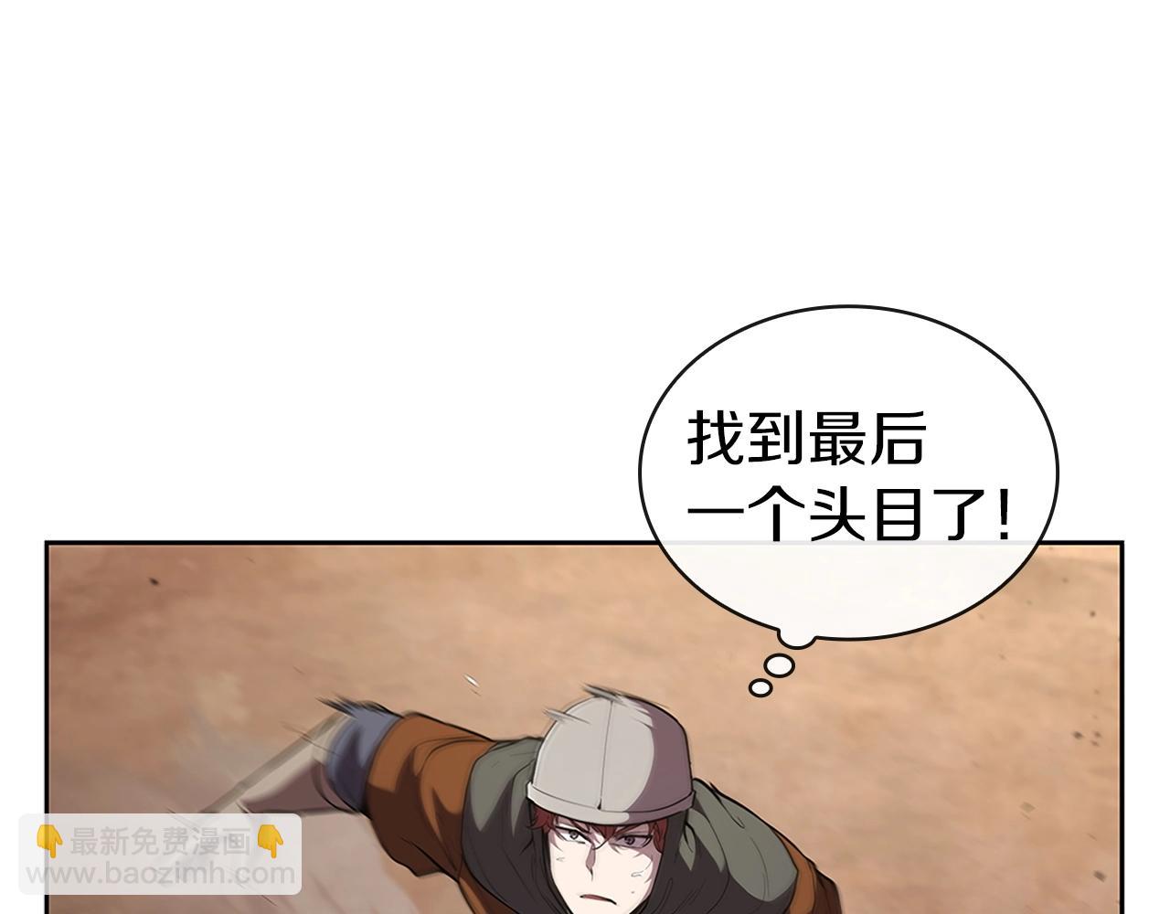 第22话 最终胜利157