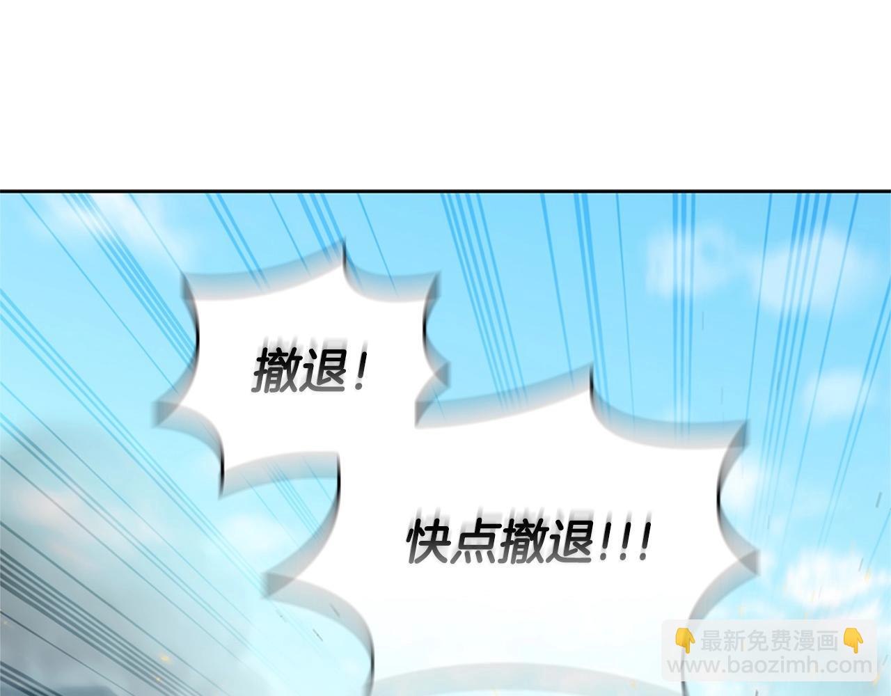 第22话 最终胜利227