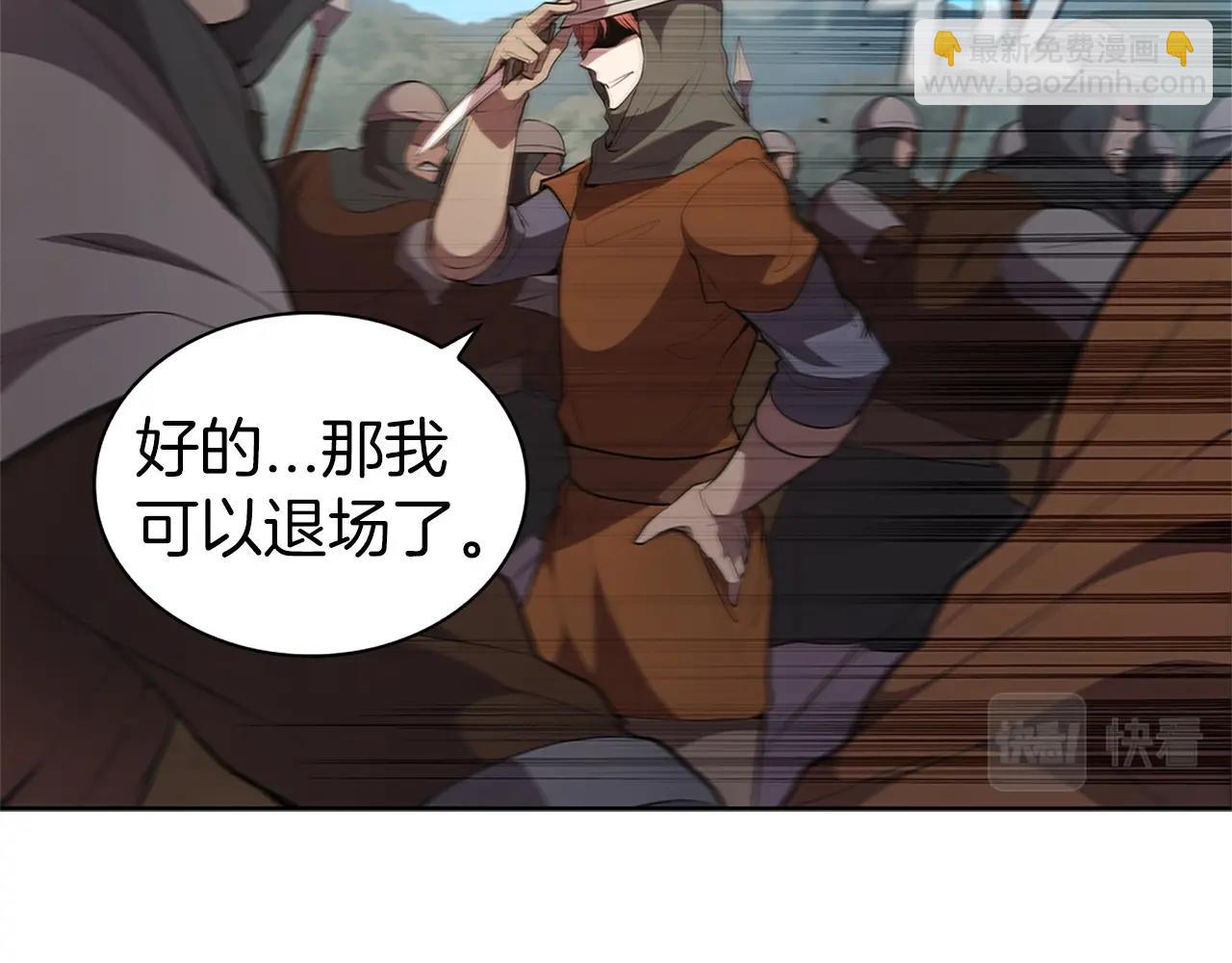 第22话 最终胜利231