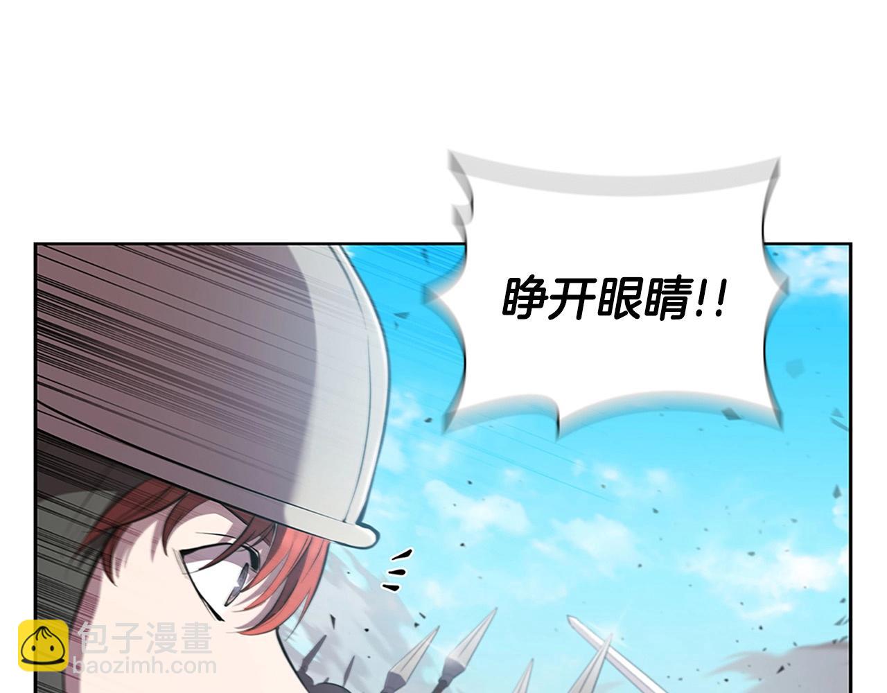 第22话 最终胜利67