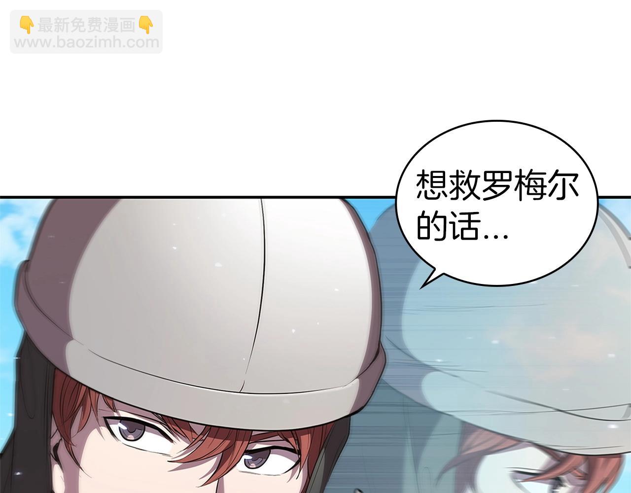 第22话 最终胜利91