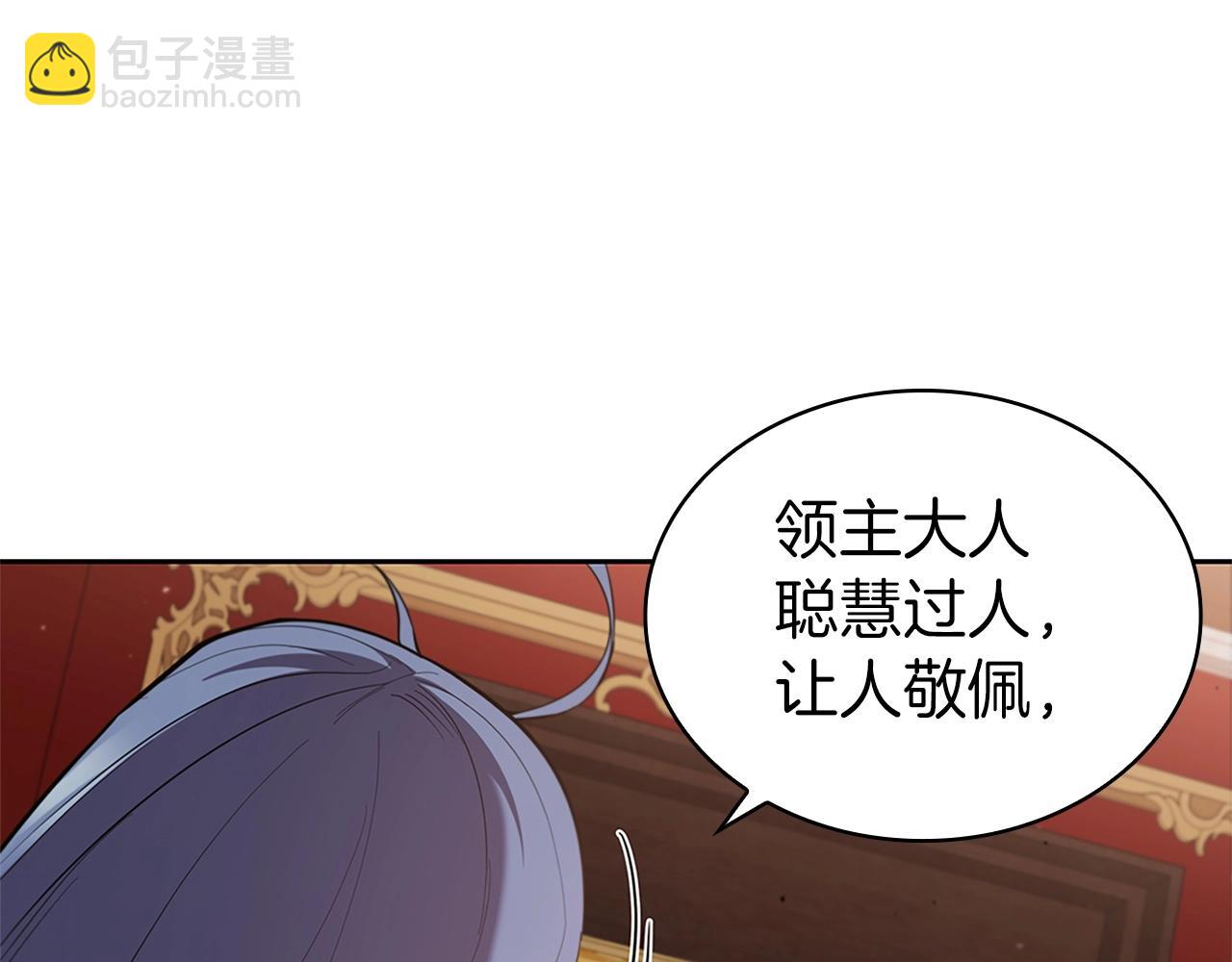第24话 攻城105