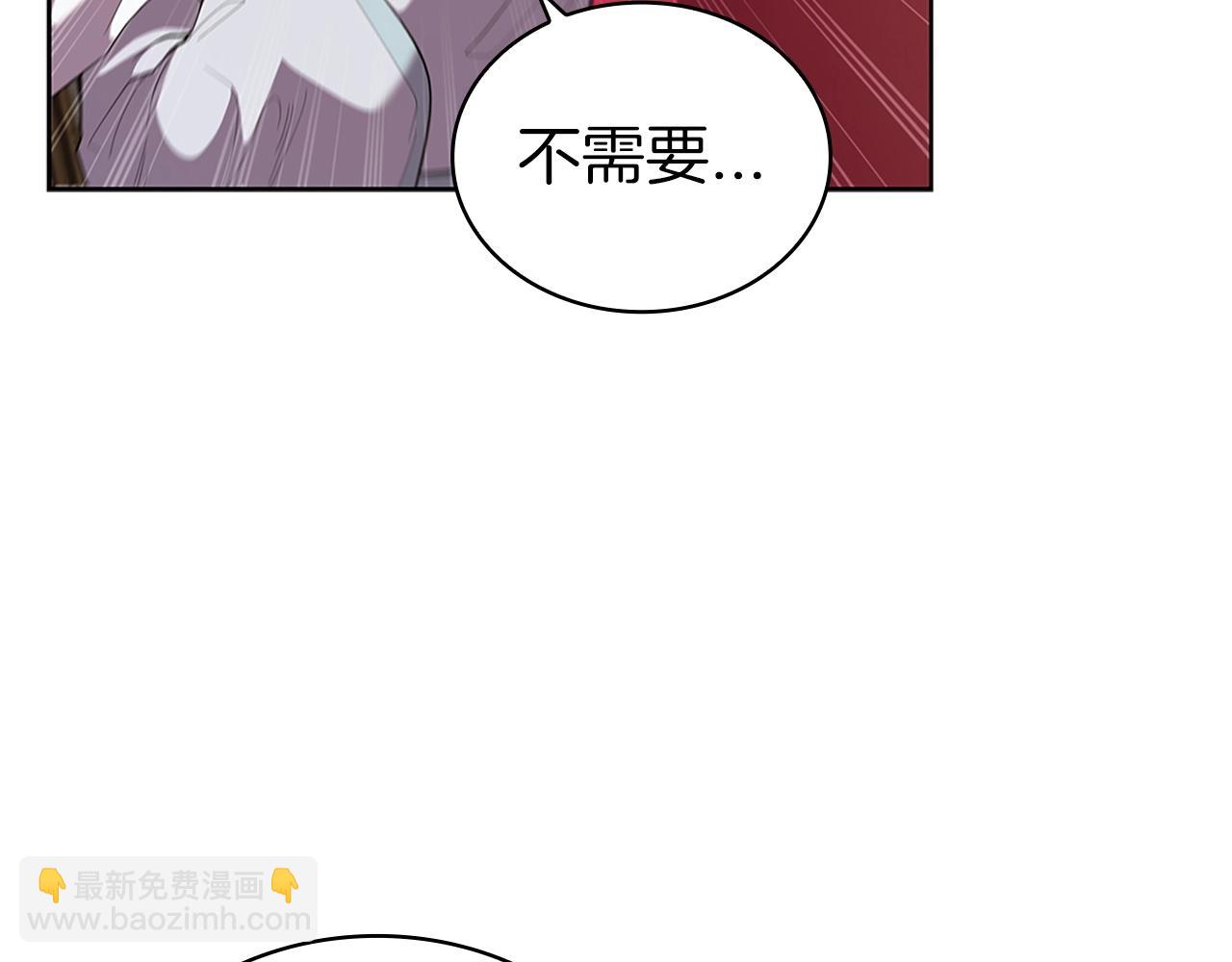 第24话 攻城110