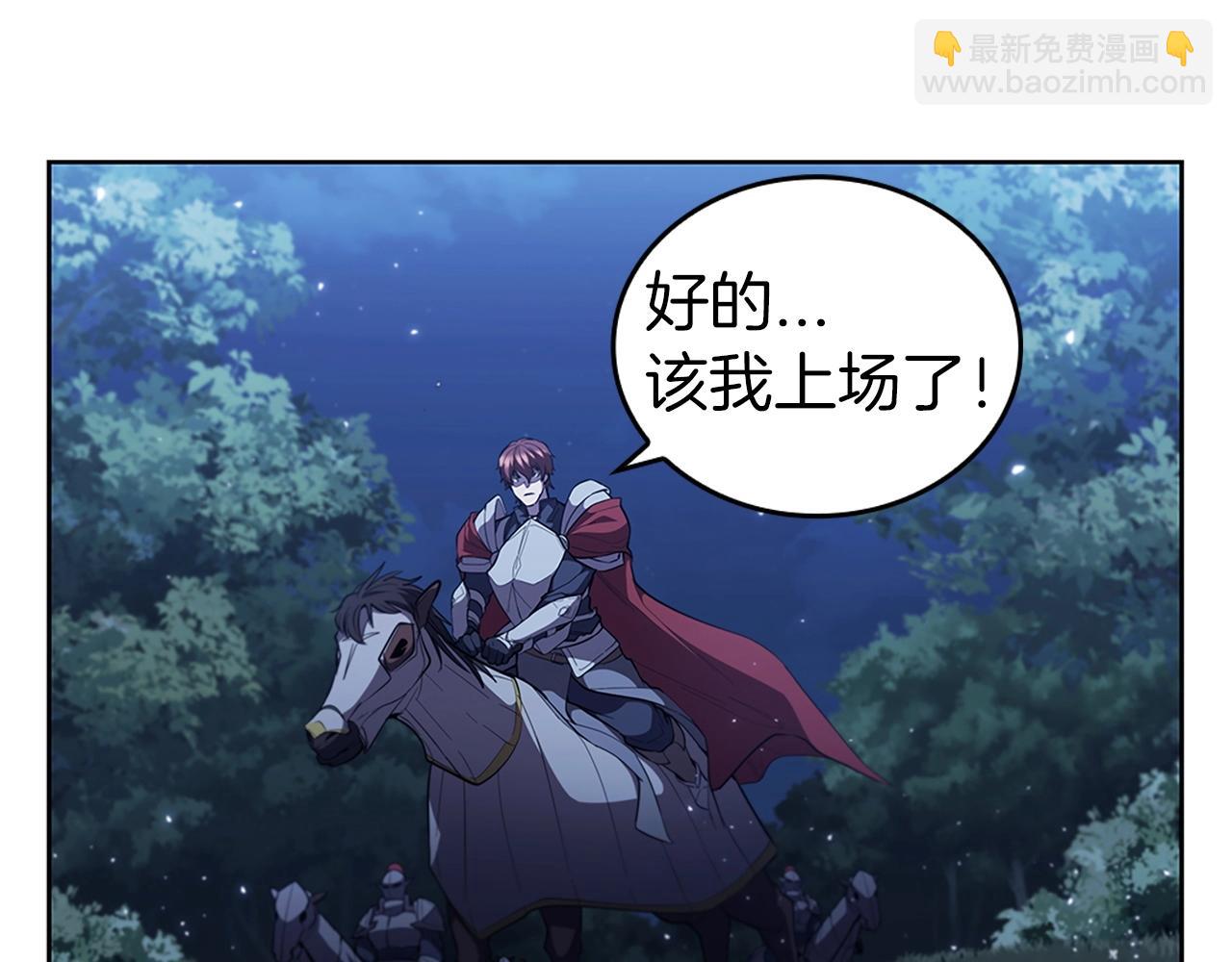 第24话 攻城121