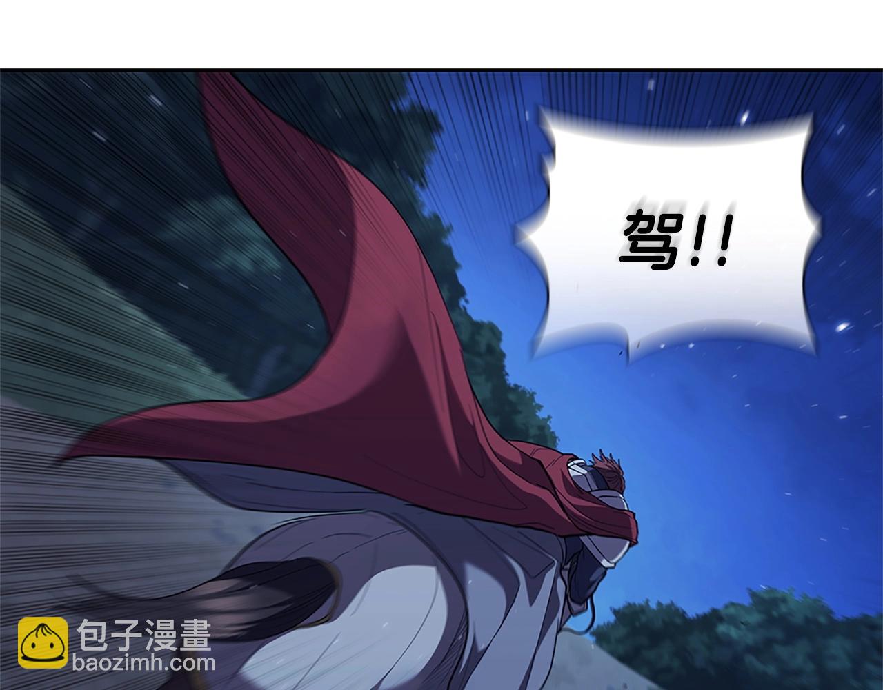 第24话 攻城123