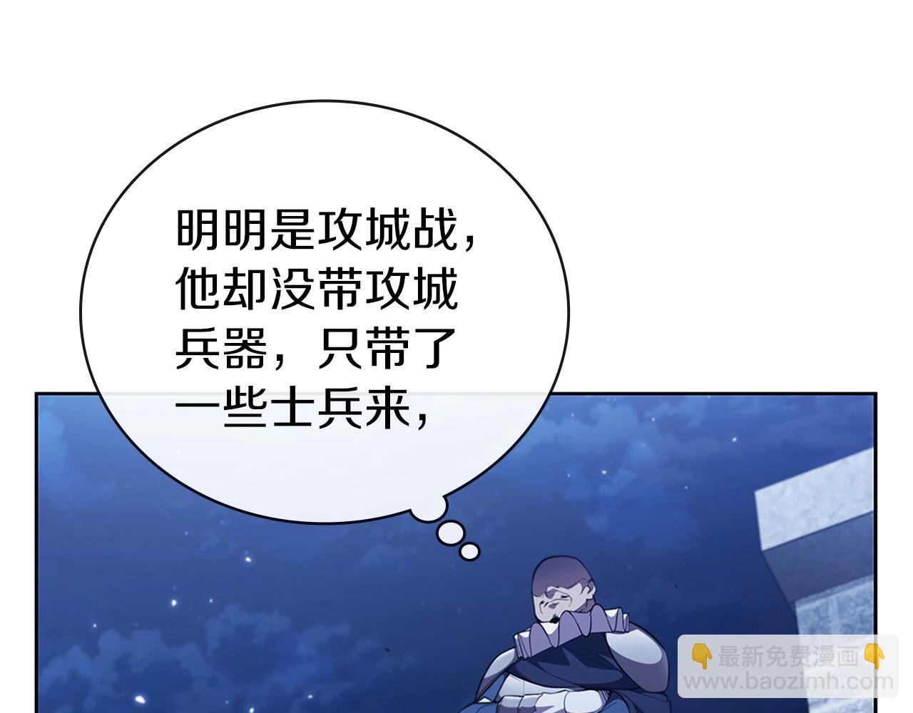 第24话 攻城130