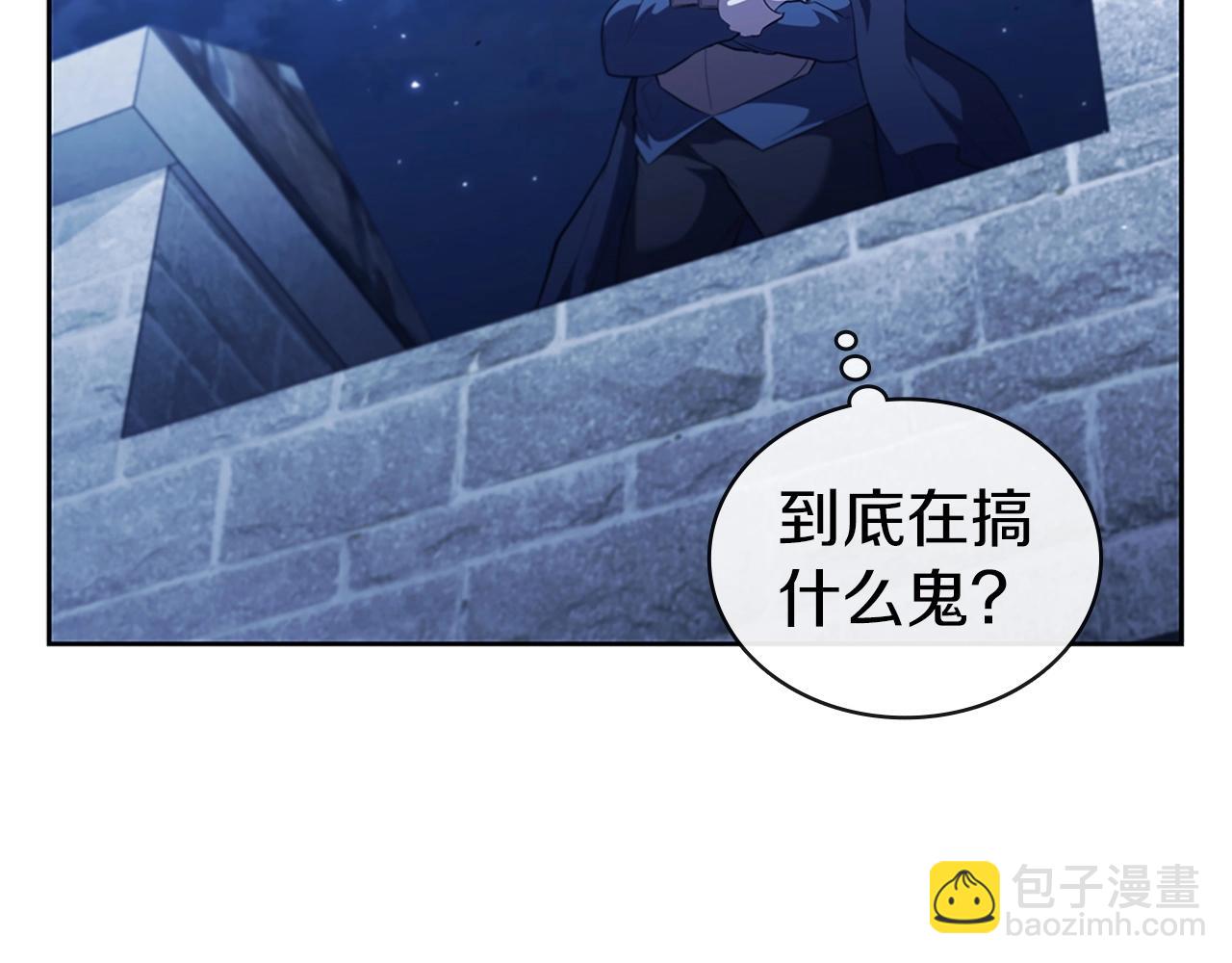 第24话 攻城131