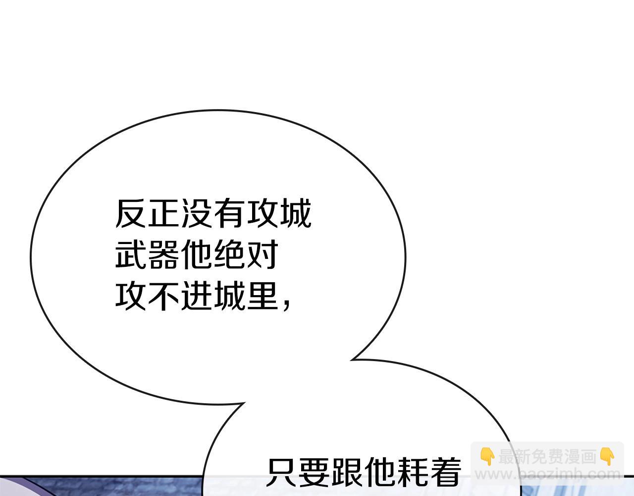 第24话 攻城132