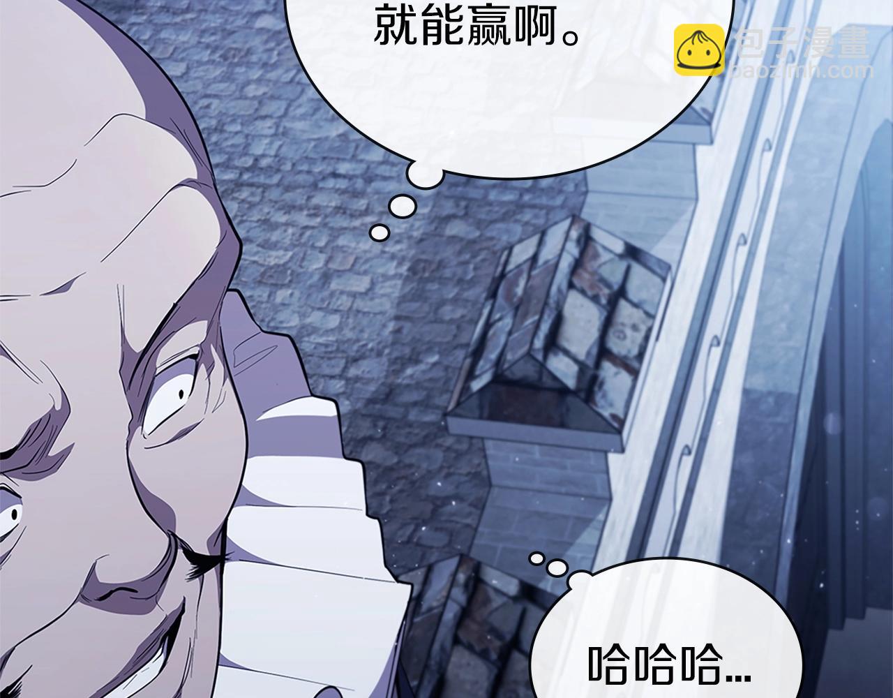 第24话 攻城133