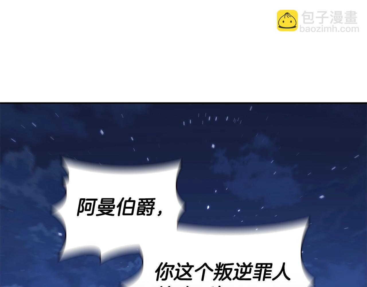 第24话 攻城138