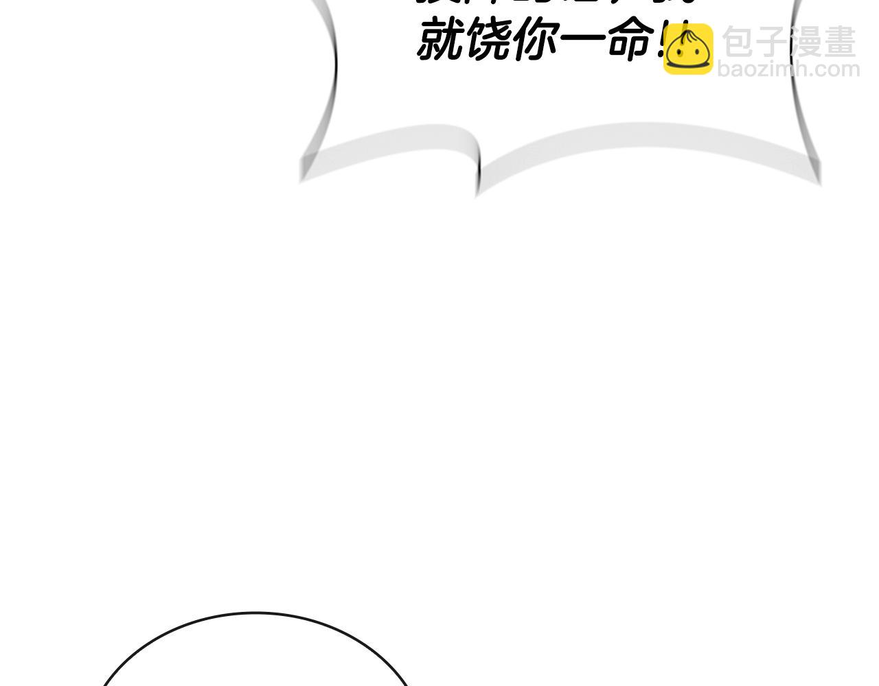 第24话 攻城143