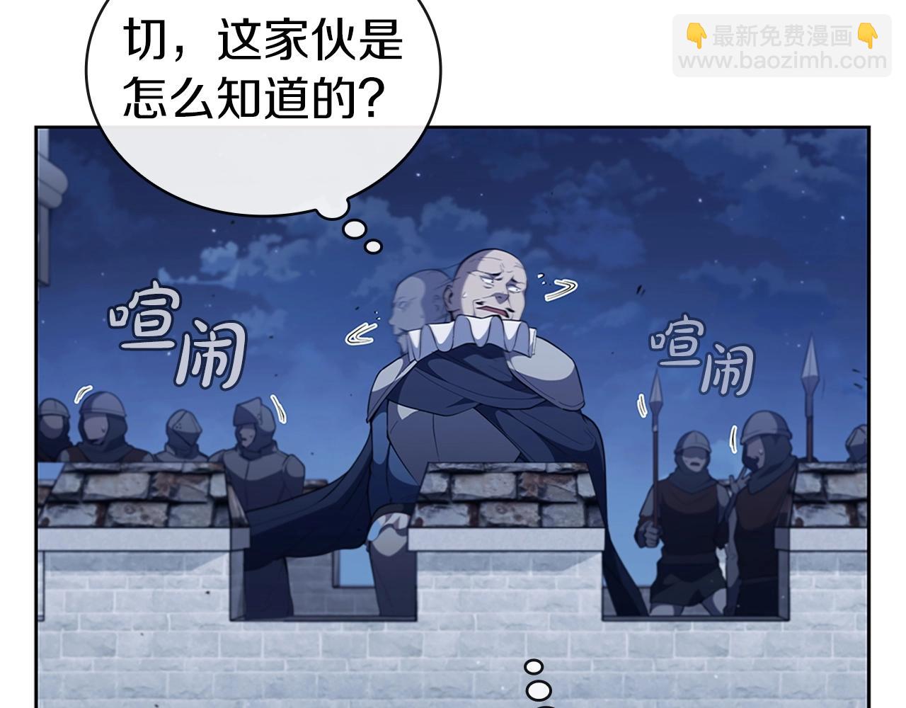 第24话 攻城144