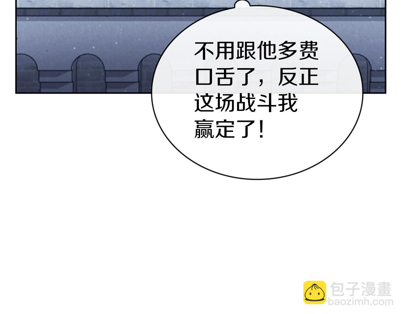 第24话 攻城145