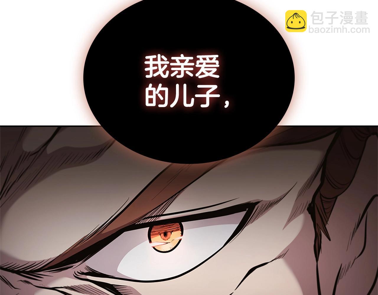 第24话 攻城15
