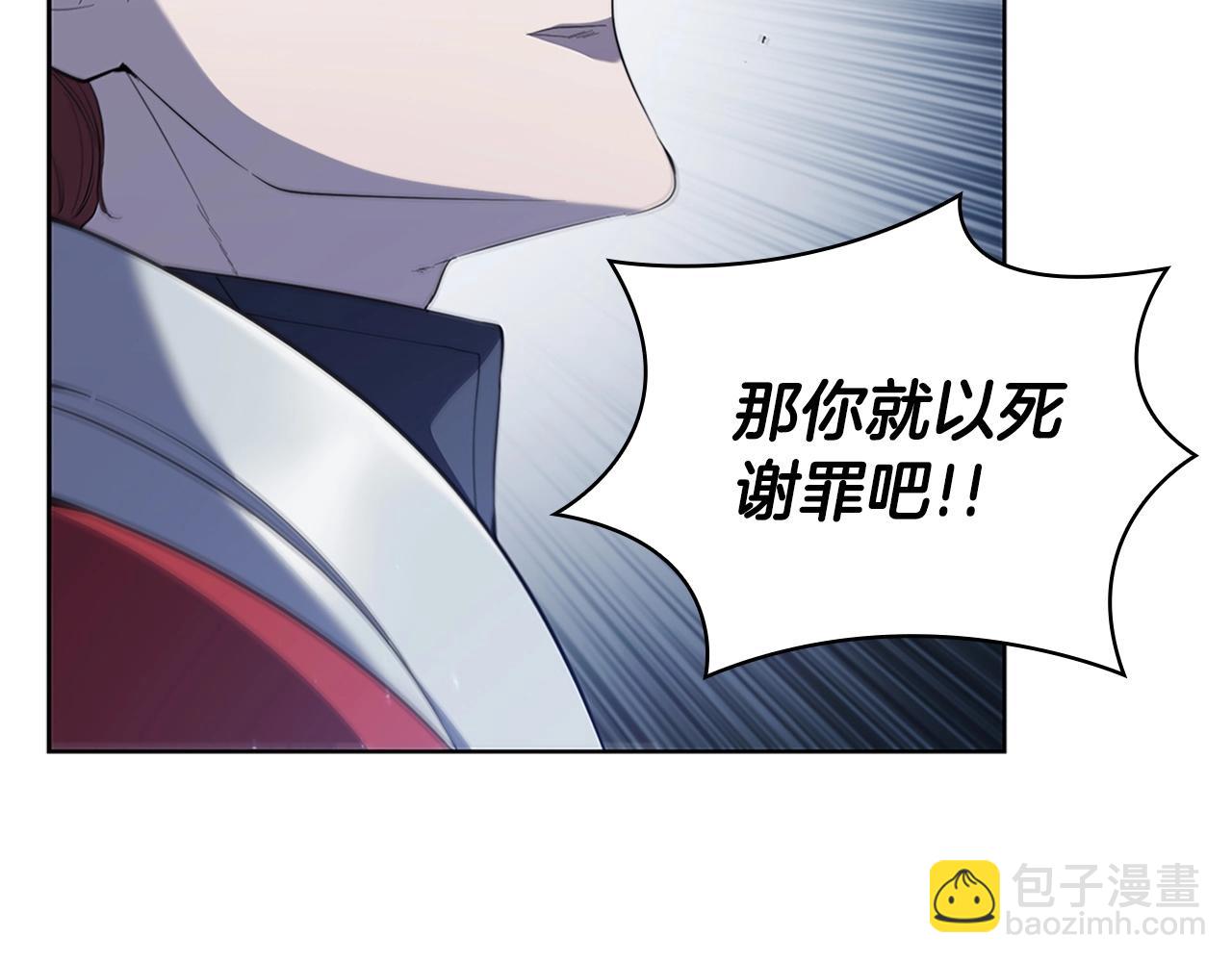 第24话 攻城150