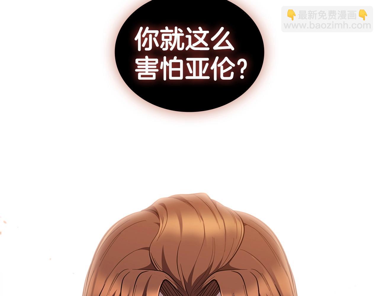 第24话 攻城17