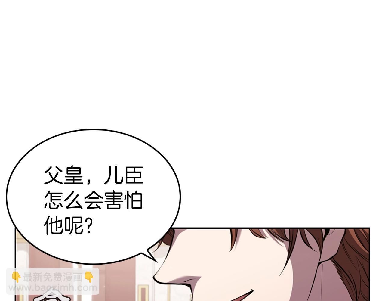 第24话 攻城20