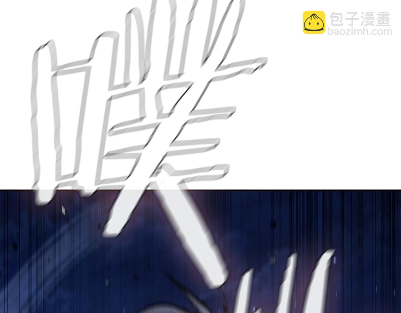 第24话 攻城205