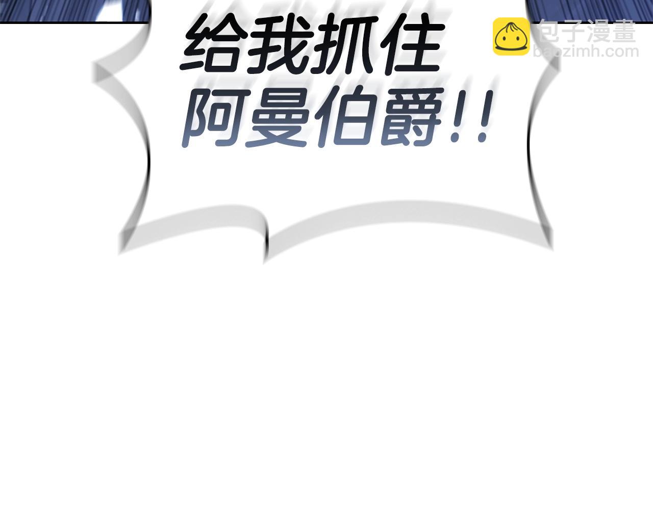 第24话 攻城237