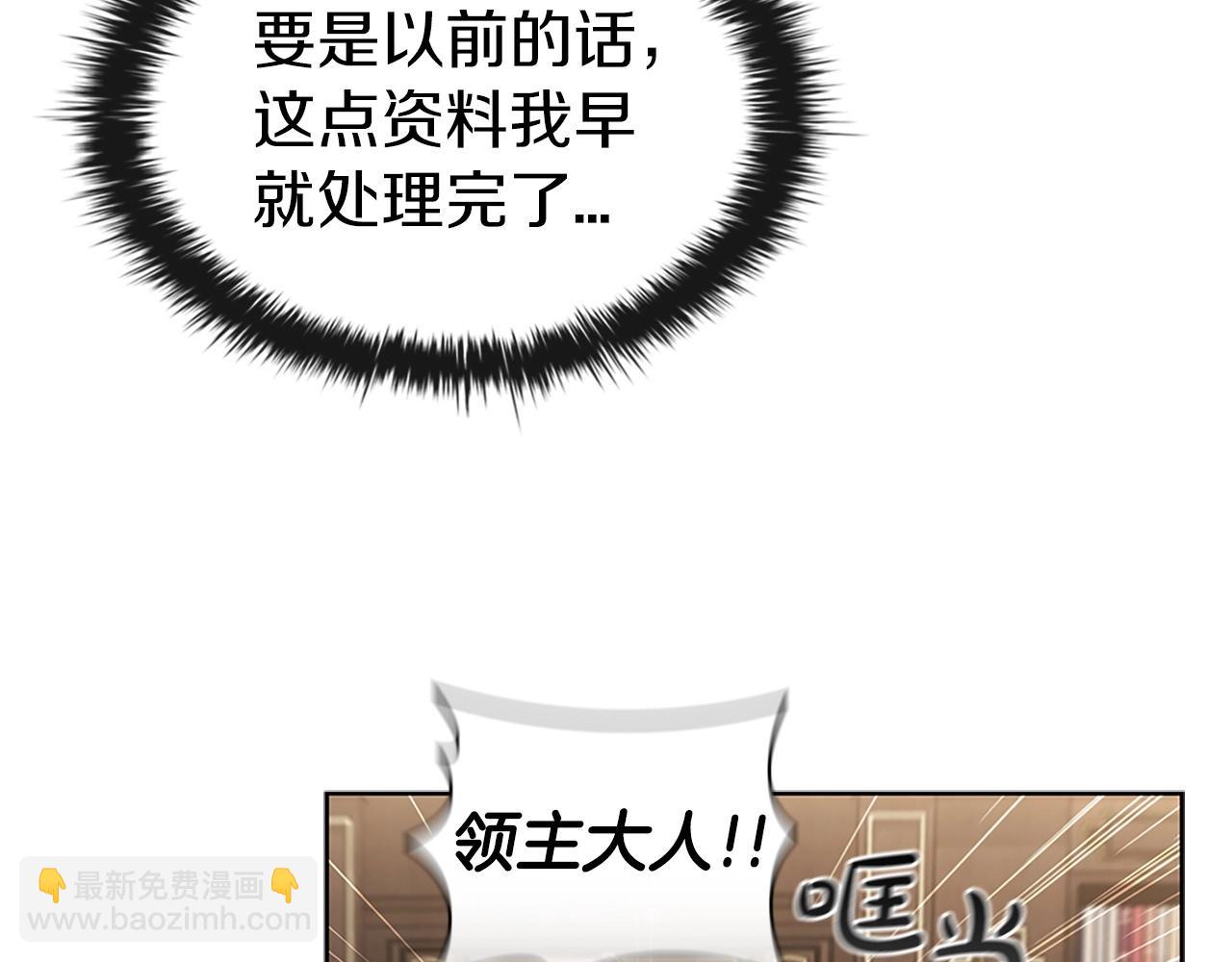 第24话 攻城39