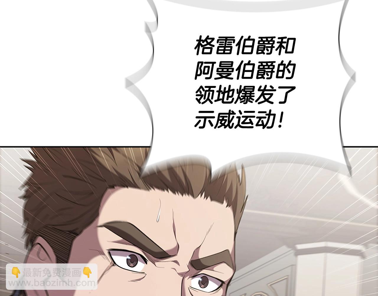 第24话 攻城44