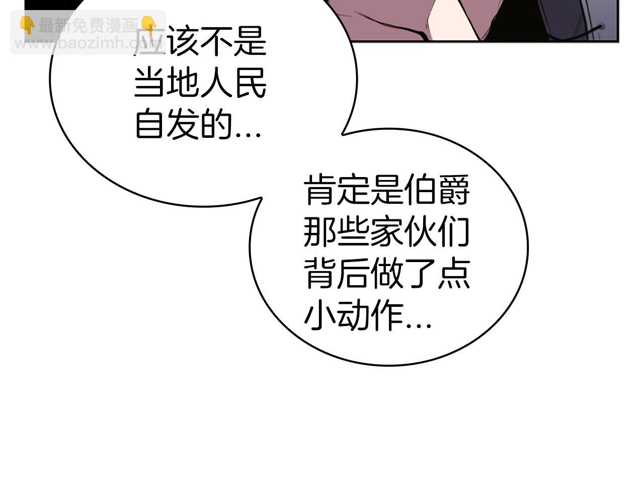 第24话 攻城54