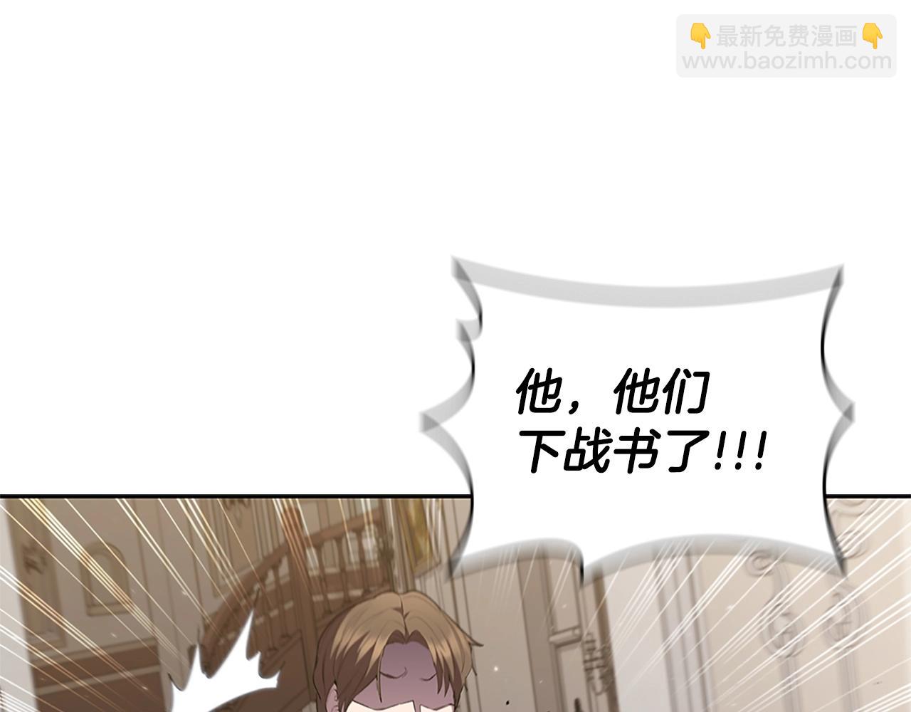 第24话 攻城67