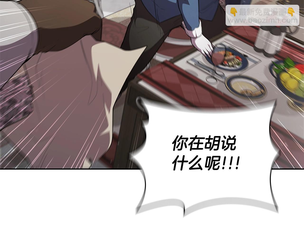 第24话 攻城70