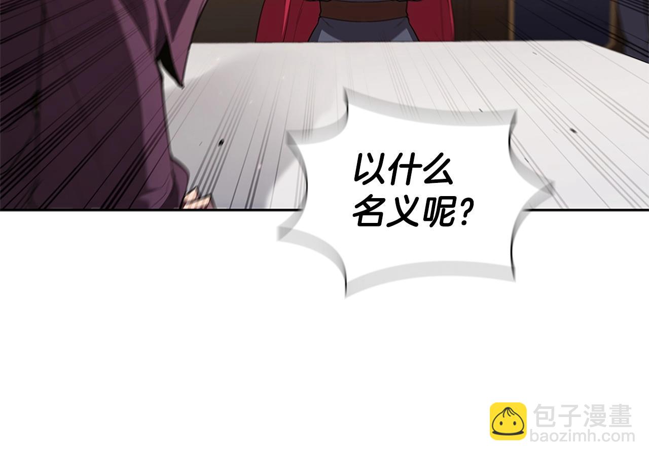 第24话 攻城77