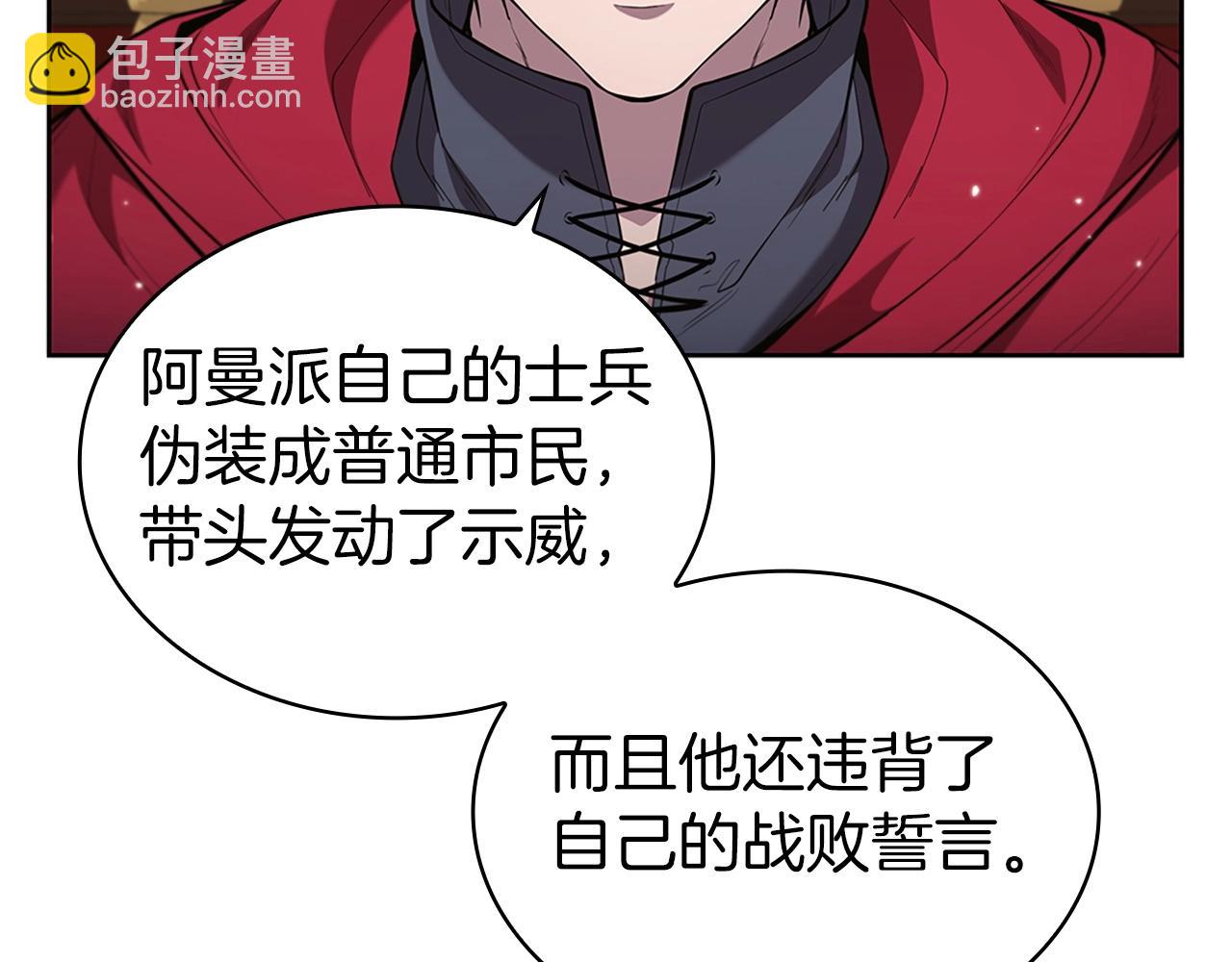第24话 攻城79