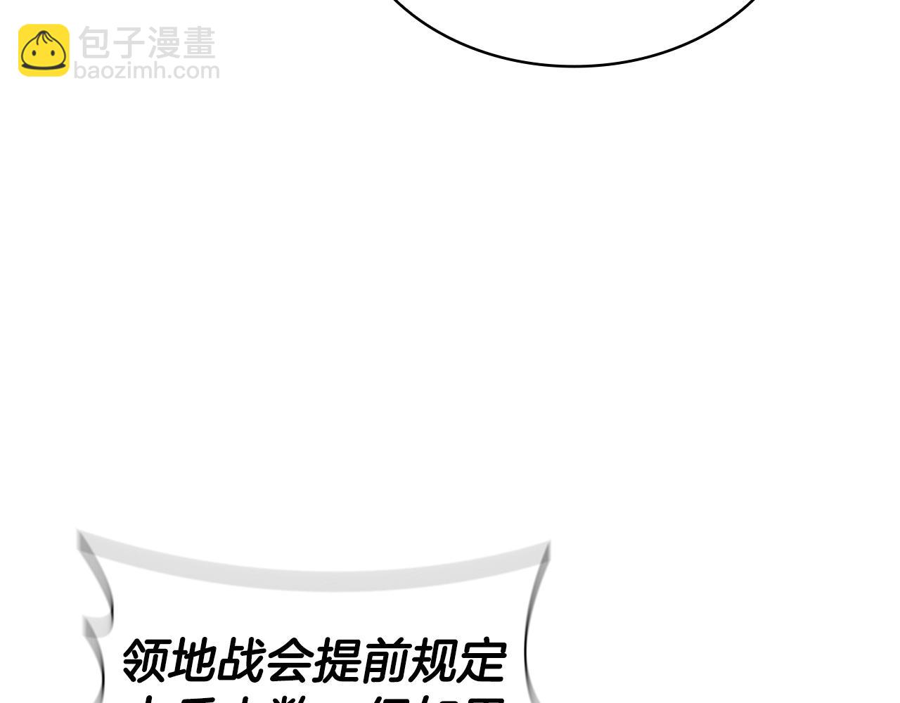 第24话 攻城80