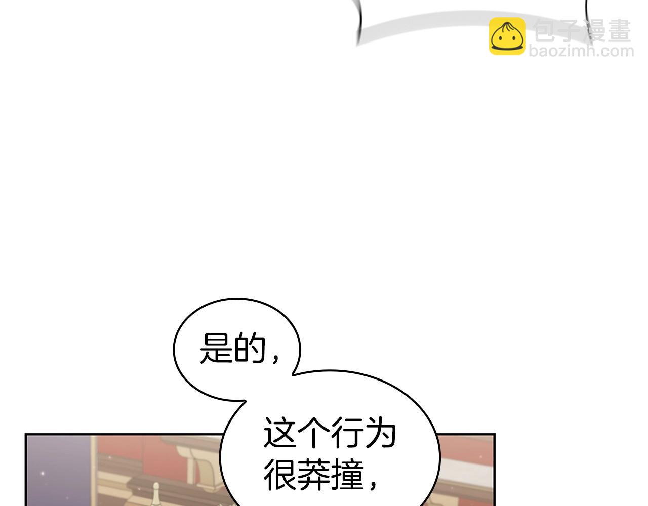 第24话 攻城83