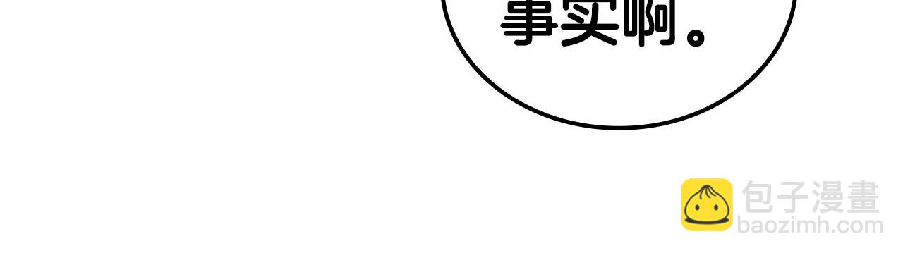 第24话 攻城90