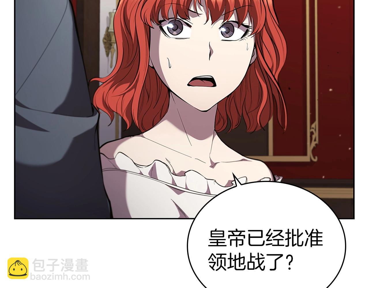 第24话 攻城94
