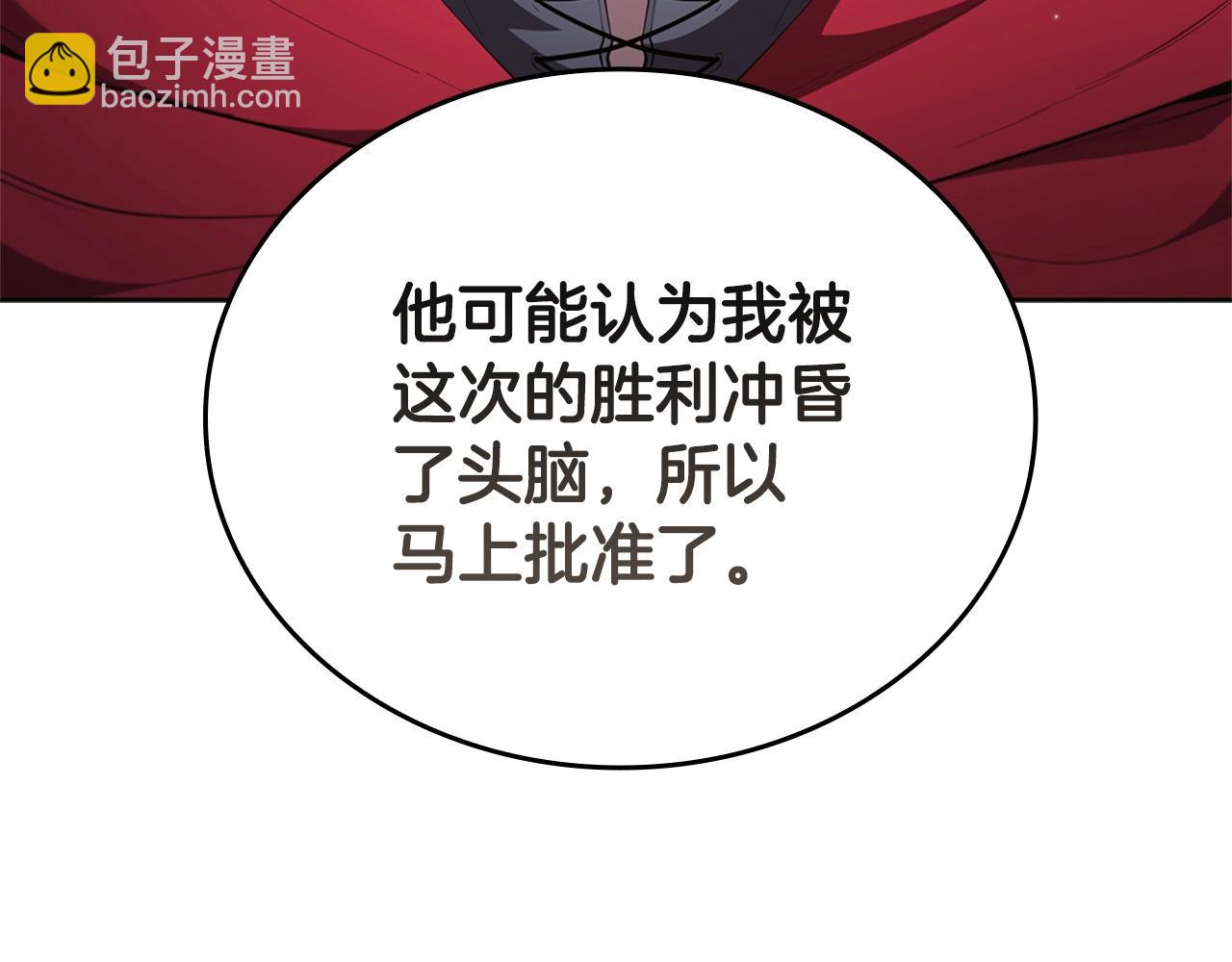 第24话 攻城97