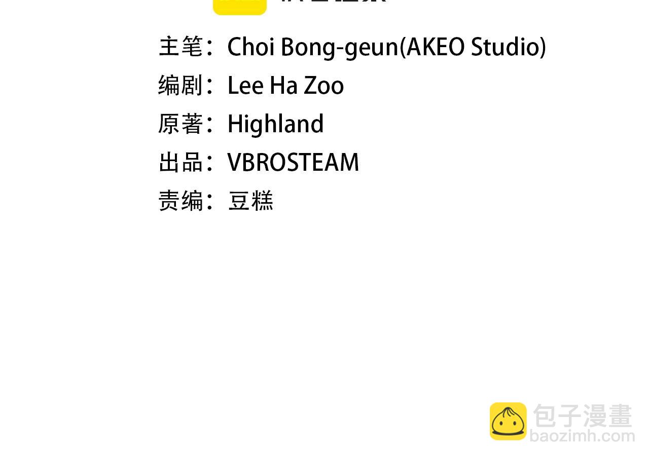 第27话 瞒天过海1