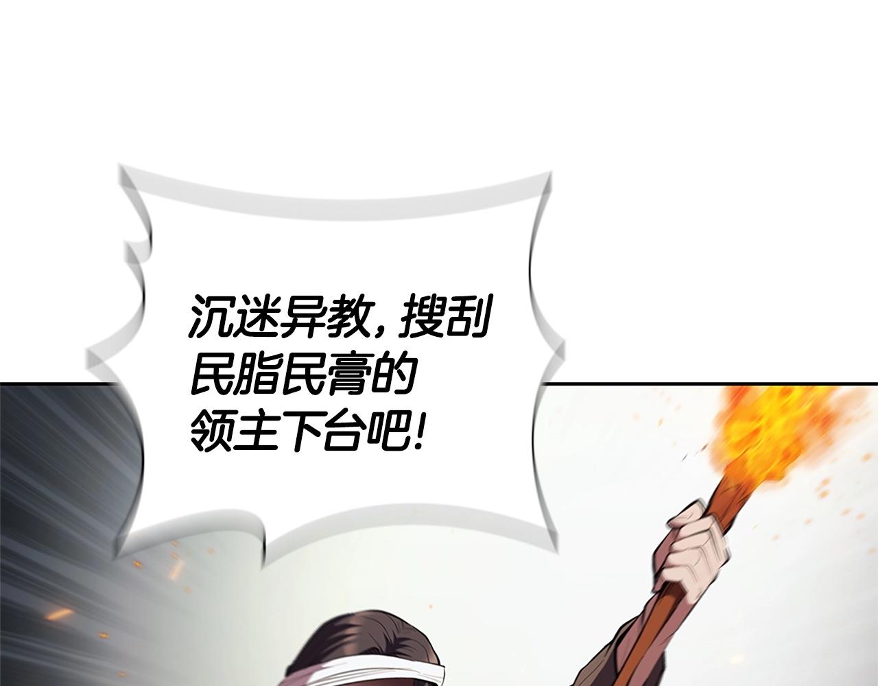 第27话 瞒天过海119