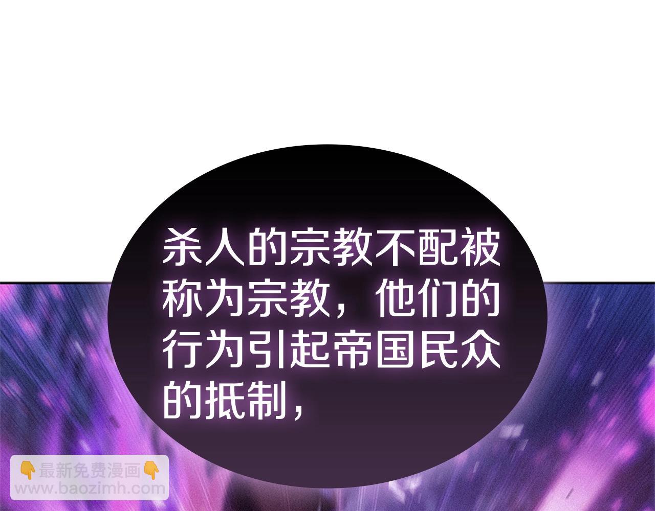 第27话 瞒天过海12
