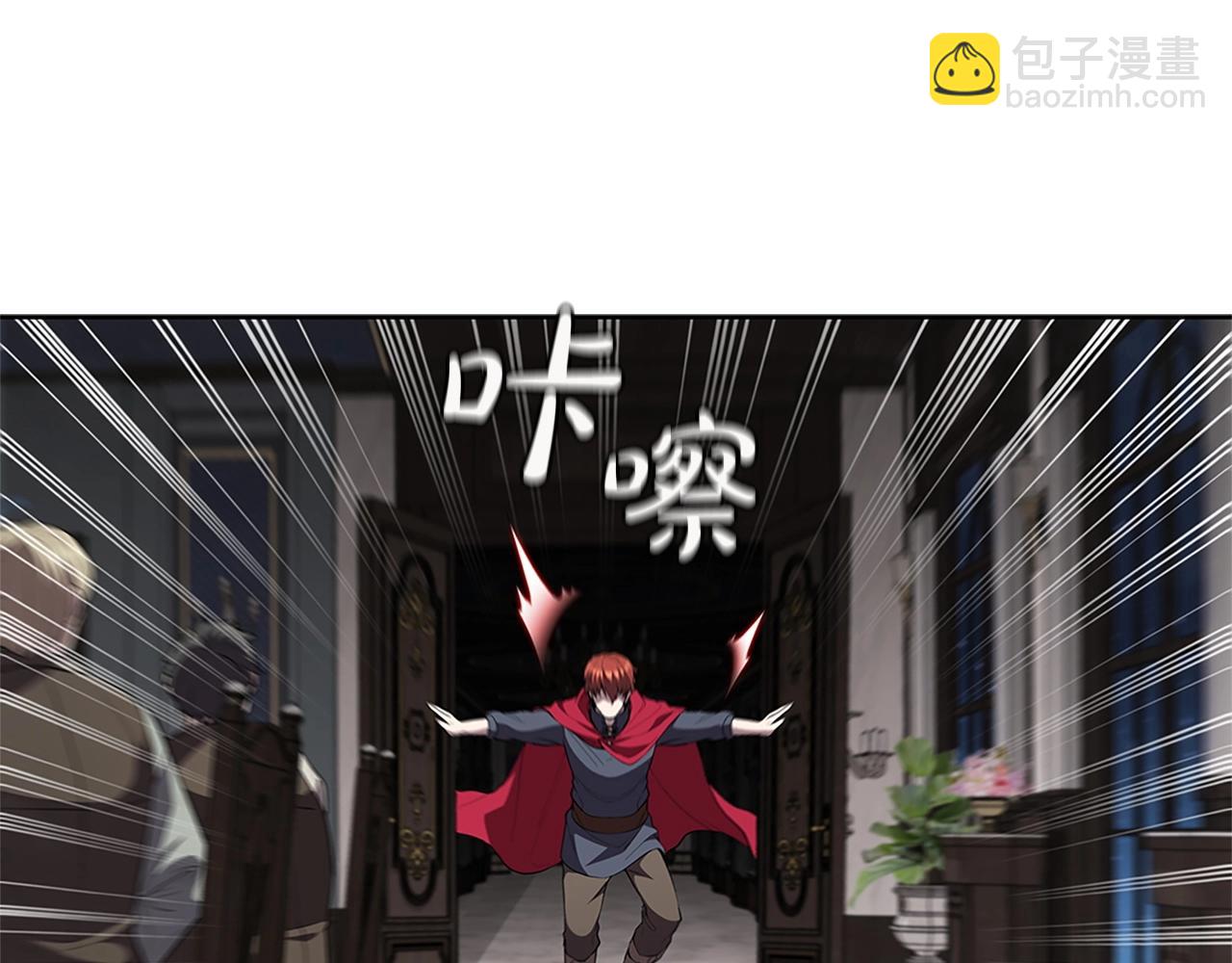 第27话 瞒天过海124