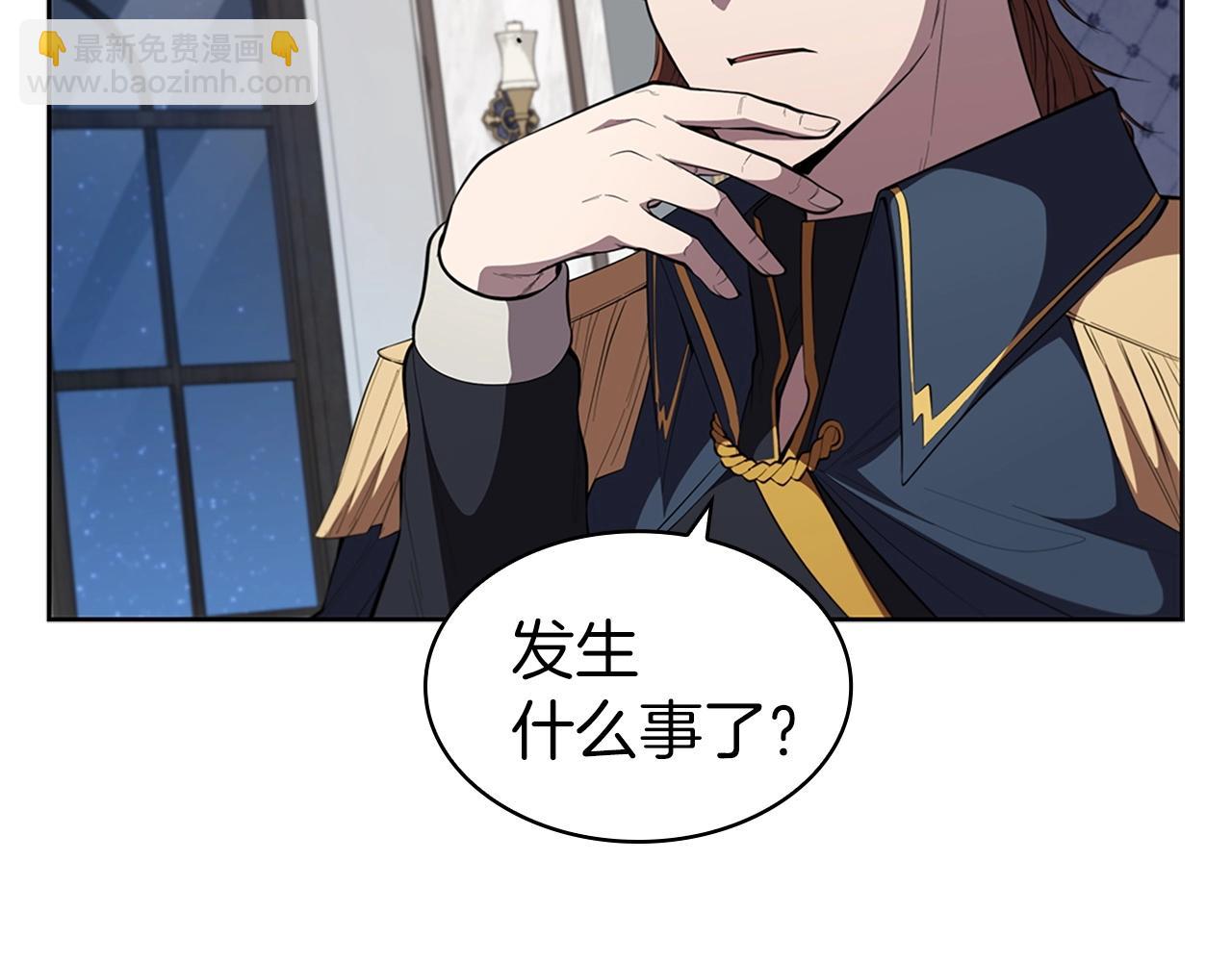 第27话 瞒天过海130