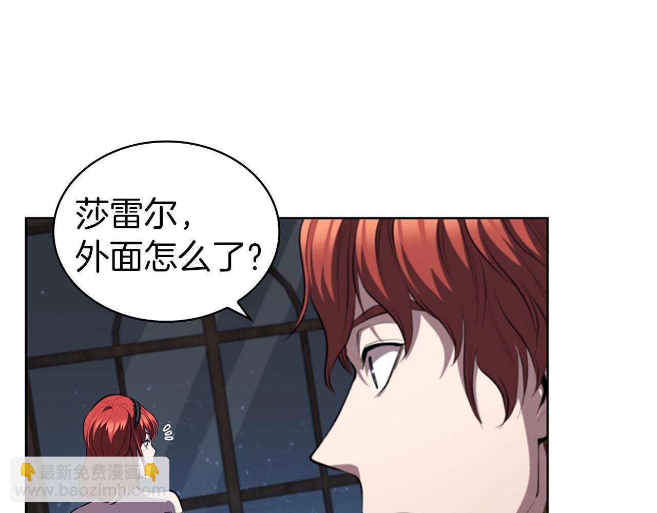 第27话 瞒天过海133