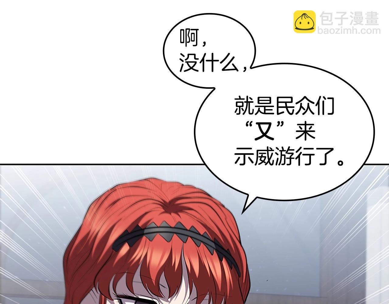 第27话 瞒天过海135